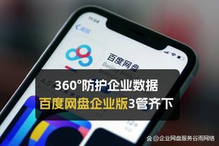 雷竞技下载最新版安卓版截图3